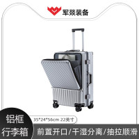 行李箱 军燚 22英寸 双杆 万向轮 银色 JY-JW2380454