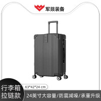 行李箱 军燚 24英寸 单杆 万向轮 黑色 JY-JW2301710