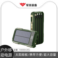 移动电源 军燚 JY-JW2301804 10000 户外电源 绿色