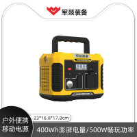 移动电源 军燚 JY-JW2302191 10000-19999 户外电源 黄色
