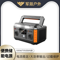 移动电源 军燚 JY-JW2382377 140400 户外电源 黑色