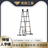 梯子 军燚 JY-JW2382080 5