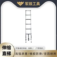 梯子 军燚 JY-JW2382090 7