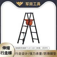 梯子 军燚 JY-JW2382107 5