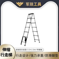 梯子 军燚 JY-JW2382112 7