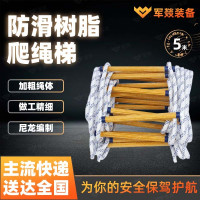 梯子 军燚 JY-JW2403259 11