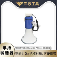 音响/音箱 军燚 JY-JW2382528 单声道 USB, 蓝牙