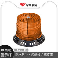 应急灯 军燚 JY-JW2300033 LED