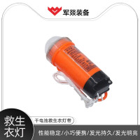 应急灯 军燚 JY-JW2301978 LED灯