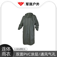 雨衣 军燚 连体 XL 通用 绿色 JY-JW2302255