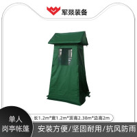 天篷/遮阳篷/帐篷 军燚 JY-JW2302137 单层帐 1人 通用 绿色