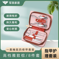 指甲刀 军燚 JY-JW2381612 棕色 1