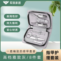 指甲刀 军燚 JY-JW2381613 灰色 1