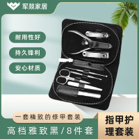 指甲刀 军燚 JY-JW2381614 黑色 1