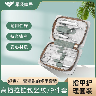 指甲刀 军燚 JY-JW2381615 绿色 1