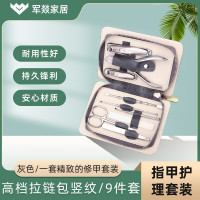 指甲刀 军燚 JY-JW2381617 灰色 1