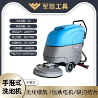 洗地机 军燚 JY-JW2382178 半自动 有刷电机