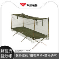 蚊帐 军燚 JY-JW2380158 四开门 方顶式 绿色
