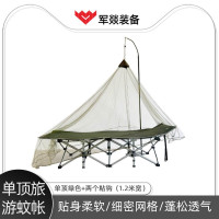 蚊帐 军燚 JY-JW2380159 单开门 吊顶式 绿色