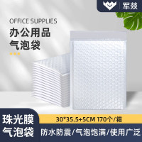 自封袋 军燚 JY-JW2380909 170