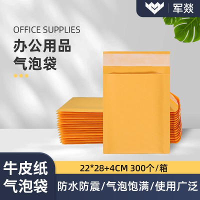 自封袋 军燚 JY-JW2380922 300