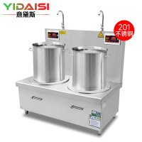 意黛斯(YIDAISI)大功率商用电磁炉12kw平面煲汤炉酒店吊汤炉食堂厨房节能电磁灶双头矮汤炉低汤炉YDS-12BT2