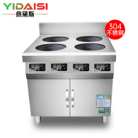 意黛斯 YDS-5BZ4 商用多头电磁炉大功率煲仔炉 砂锅花甲米粉麻辣烫立式电磁灶四眼台式电磁煲仔炉4头5KW