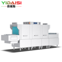 意黛斯(YIDAISI)商用全自动大型刷碗机饭店食堂酒店高温长龙式洗碗机 单缸双喷淋带烘干YDS-FD-3800-D