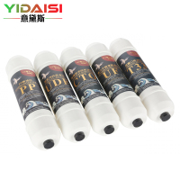 意黛斯(YIDAISI)纯水机饮水机直饮水一体机开水器直饮机净水器 五级RO滤芯套装YDS-WJGL400RO-G1