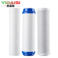 意黛斯(YIDAISI)纯水机饮水机一体机开水器直饮机净水器三级滤芯套装(PP+前置碳+CTO碳棒YDS-SJGL-Y1
