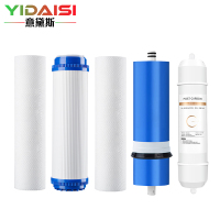 意黛斯(YIDAISI)纯水机饮水机直饮水一体机开水器直饮机净水器 五级RO滤芯套装YDS-WJGL400RO-Y1