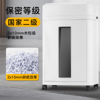 科密碎纸机CM-1025 多功能存储介质销毁机 可碎纸、光盘、IC卡、芯片 国保测认证保密等级二级 25L