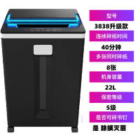科密 (Comet)3838碎纸机米粒级办公碎纸机单次碎2小时高速粉碎机