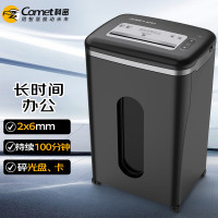 科密(comet)5级保密办公商用碎纸机(单次18张 持续100分钟 36L 可碎卡、光盘、订书针)P-8750