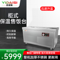 意黛斯(YIDAISI) 商用不锈钢食堂分餐台饭堂自助售菜柜式餐车4格1.0mm厚含4大盒YDS-BWSFCG-4410