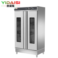 意黛斯(YIDAISI)发酵箱商用醒发箱发酵机不锈钢恒温烘培设备 热风循环 26层带盘YDS-BFJXN-RF26