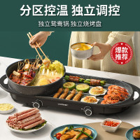 利仁(Liven)电烧烤炉家用多功能锅烤涮一体火锅 鸳鸯电火锅电烧烤盘多用途锅麦饭石不粘锅烤肉锅SK-J6860