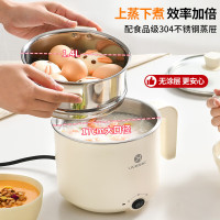 利仁(Liven)DHG-B151电煮锅蒸煮锅小电火锅宿舍泡面锅辅食锅电锅一体锅多功能锅蒸煮蛋器多用途锅1.8升配蒸屉