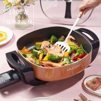 利仁(Liven) DHG-40FK电煮锅家用多功能电火锅煎炒煮炖涮一体电热锅