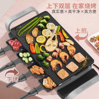 利仁(Liven)KL-J408 电烧烤炉