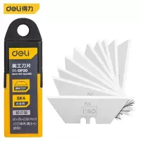 得力(deli)工业级割刀多功能重型美工刀 折叠梯形刀片大号裁纸刀开箱 梯型SK4美工刀片 DL-DP30