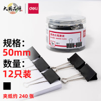 得力(deli)8561黑色长尾夹票夹 大号金属燕尾夹票据文件夹子 办公用品12只50mm