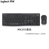 罗技(Logitech)MK295无线键盘鼠标套装 黑色