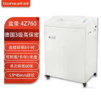 盆景(bonsaii)4Z760碎纸机大型 240L/单次60张/连续碎8小时/5.9*45mm段状