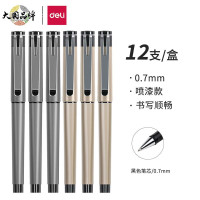 书写用笔类用具 得力/deli S96 0.7mm 黑色 1支