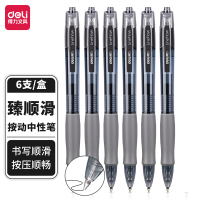 得力(deli)[顺滑之星]臻顺滑中性笔签字笔S08 书写用笔类用具 0.5mm 黑色 12支