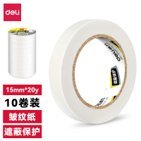 得力(deli) 美纹纸胶带/装修遮蔽带/无痕纸/贴膜 15mm*20y*145um(18.3m/卷) 10卷装/筒 3