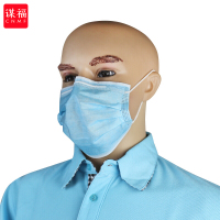谋福CNMF一次性无纺布口罩防尘防护口罩[ 50只装]813L