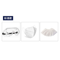 谋福(CNMF)防护服备用3件套 (KN95口罩 防雾护目镜 高筒贴条鞋套) 防护备用品[备用三件套(高等级)67