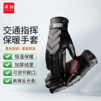 谋福CNMF 交通指挥手套保暖加绒棉手套 骑车保暖手套(加绒指挥款手套黑色)977